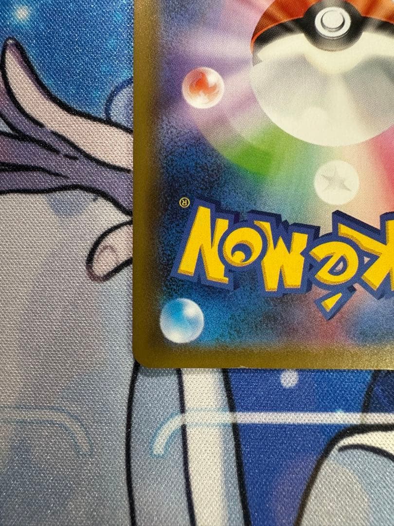 レックウザvmax HR