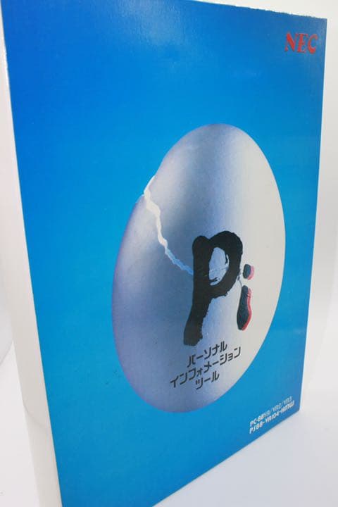 美品 88VA Pi パーソナルインフォメーションツール