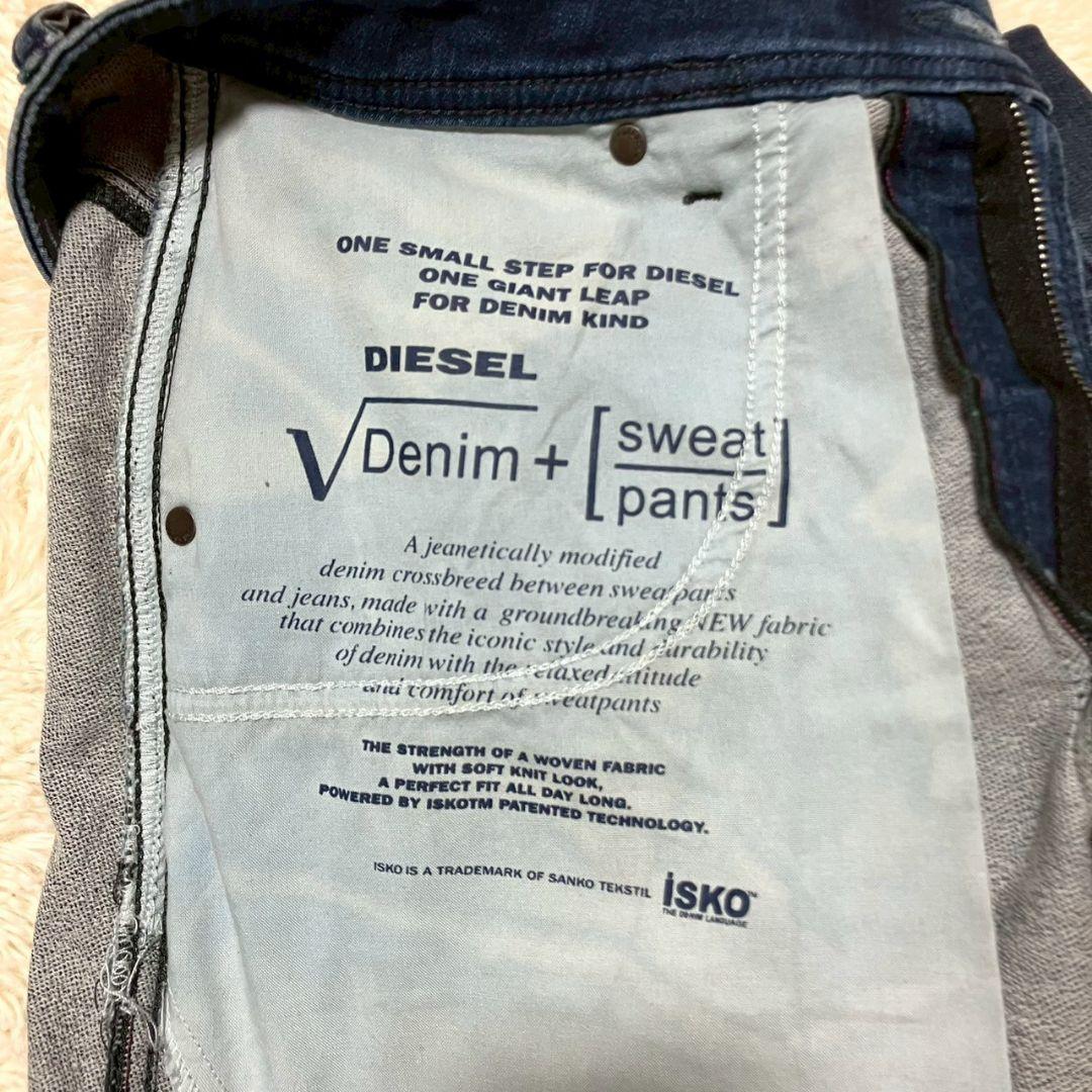 極美品✨ DIESEL ディーゼル KROOLEY CB-NE ジョグジーンズ