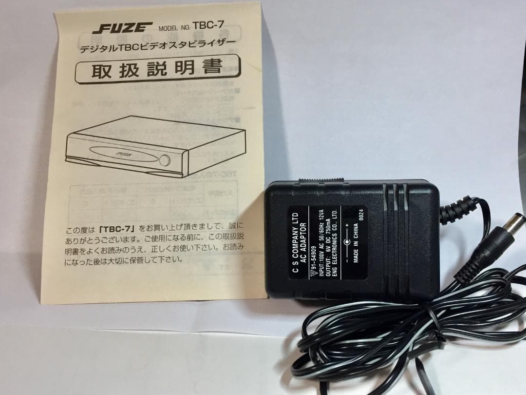 デジタルTBCビデオ　デジタルタイムベースコレクター(TBC-7)