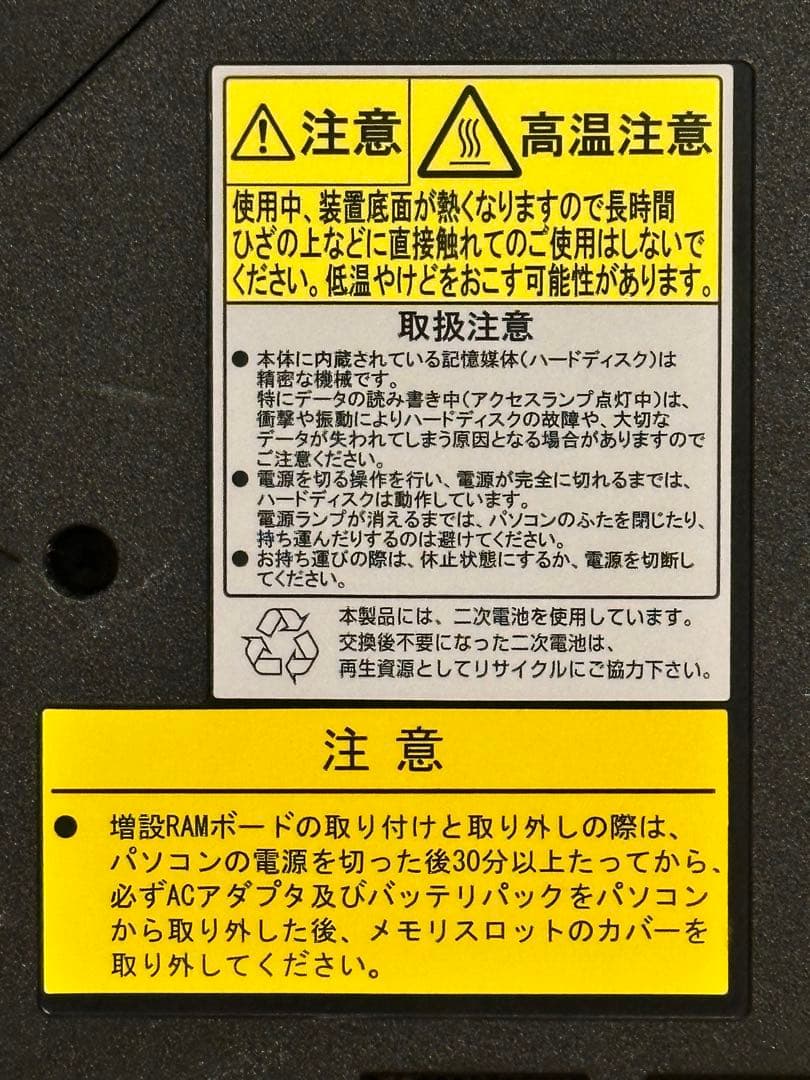 【美品】NEC LaVie Core i7 タッチパネル 15.6インチ PC