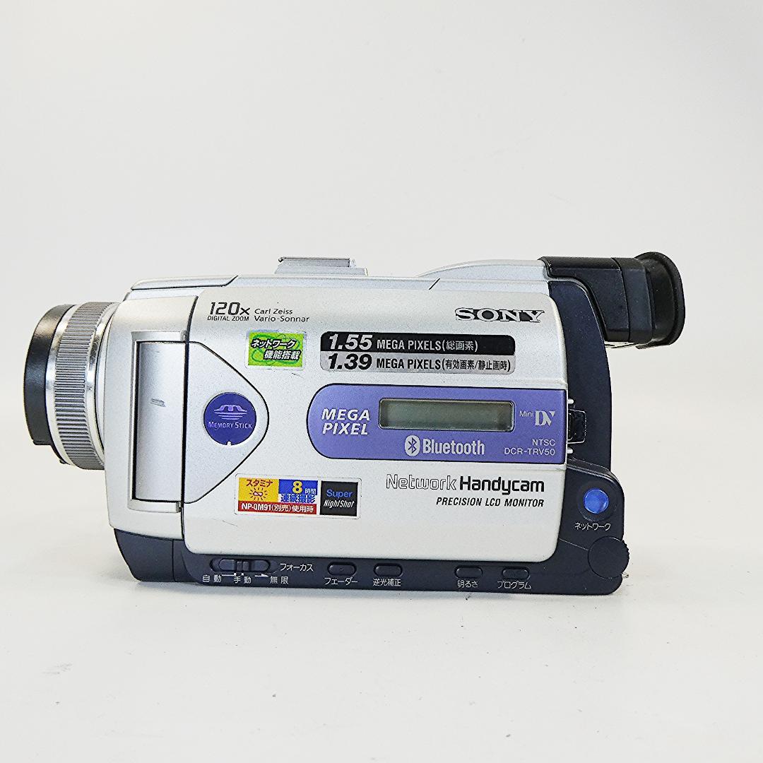 動作品 ソニーDCR-TRV50 MiniDV ビデオカメラDVDダビングに最適