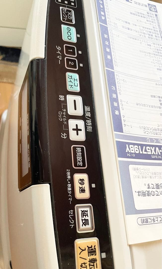 コロナ 石油ファンヒーター FH-VX3619BY 消臭「極」搭載のハイグレード