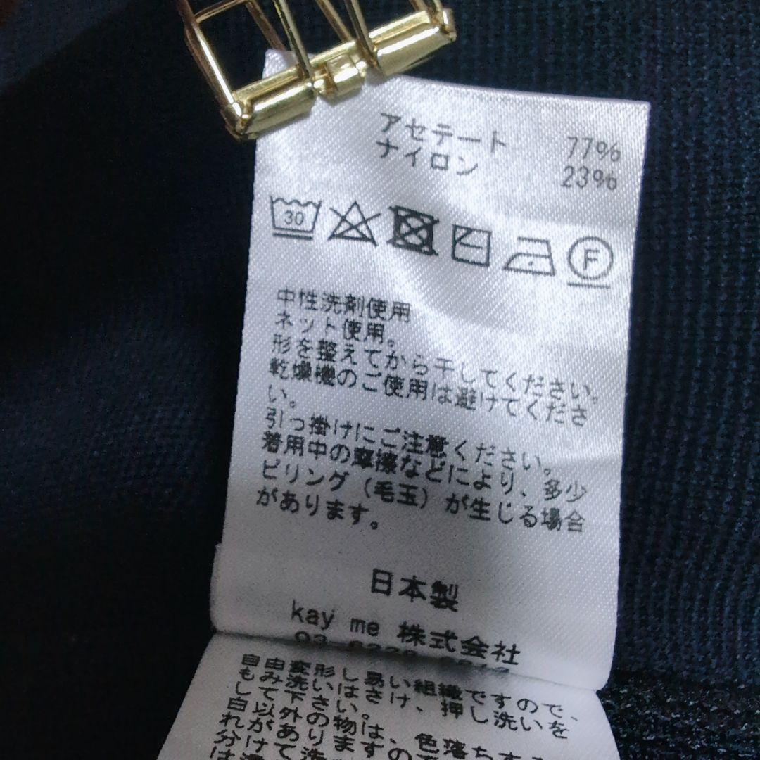 kay me ケイミー【9号】タッキングニットワンピース