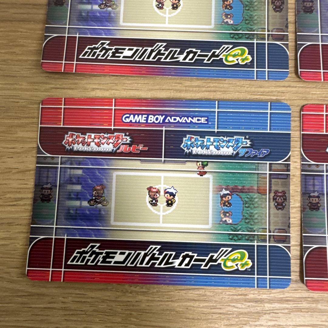 ポケモンバトルカードe+ きのみセット【5566