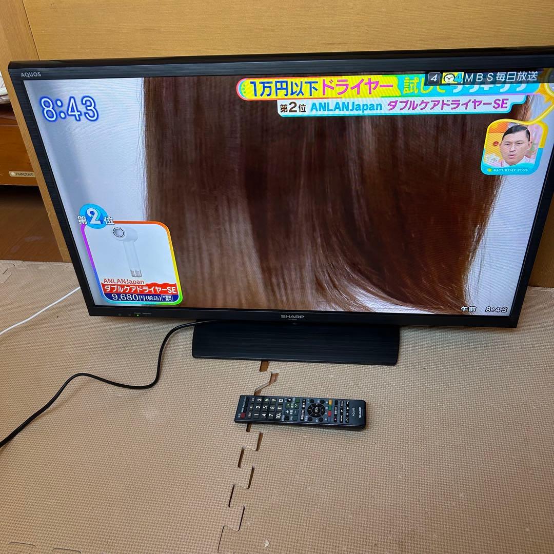シャープ 液晶テレビ 液晶テレビ本体　LC-32H11 本日限定値下げ価格