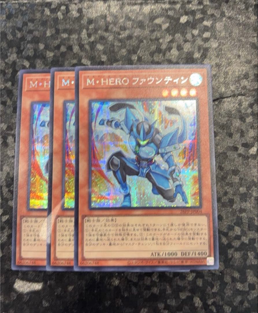 遊戯王　ジャンフェス　マスクドヒーローファウンティンシク　3枚セット