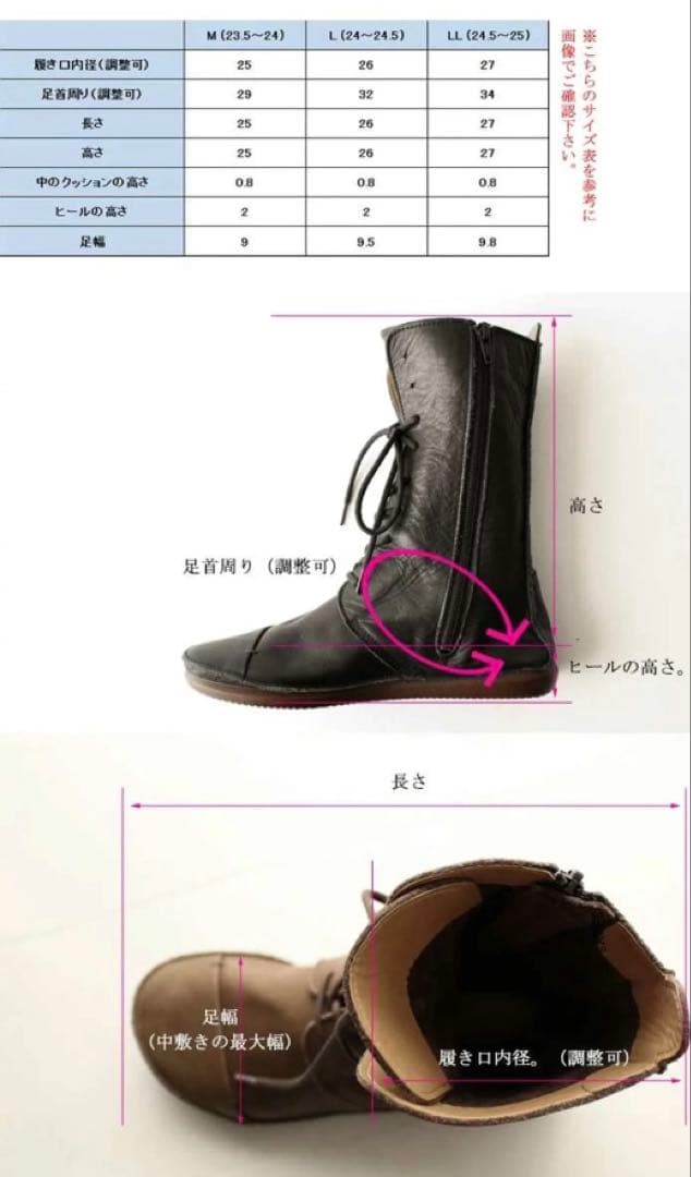 アンティカ ブーツ　未使用お買得品