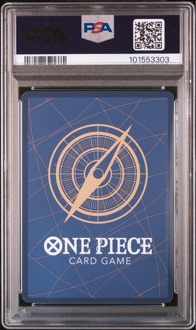 ワンピースカード　シャンクス　コミパラ　コミックパラレル　psa10