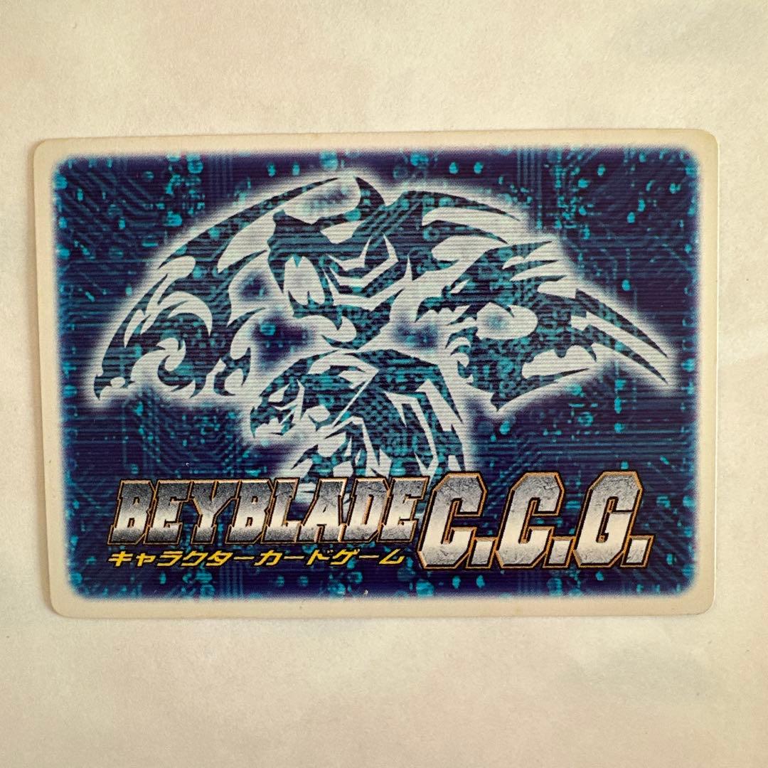 ドラグーンビクトリー（ゴールドメッキVer.J） PR-027