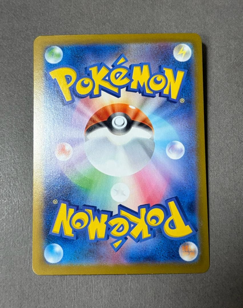 【キヨ様】ニンフィアex SAR SV8a テラスタルフェスex 212/187