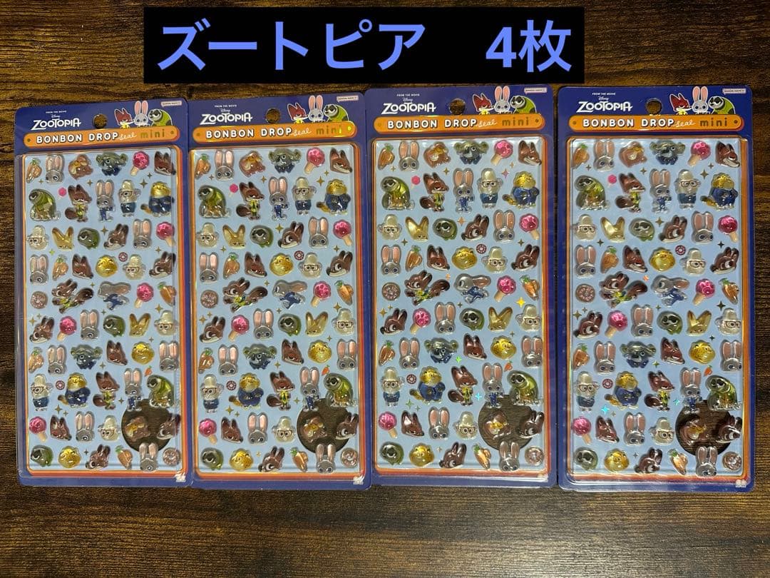 ボンボンドロップシール　ズートピア　ミニ
