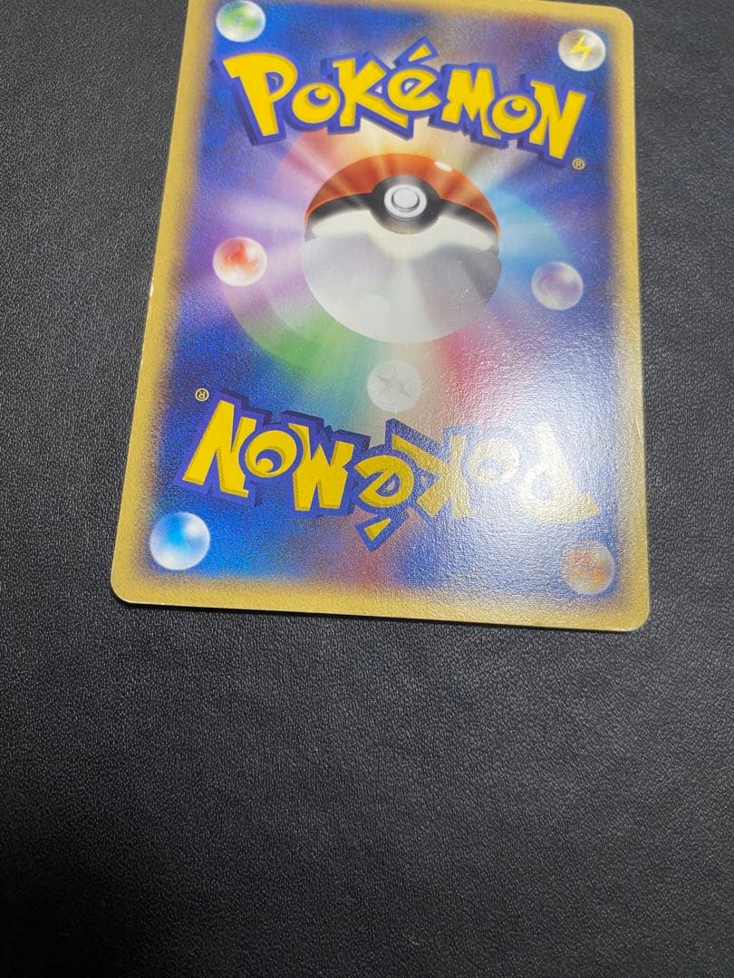 ポケパークのジラーチ ポケパークプレミアムファイル