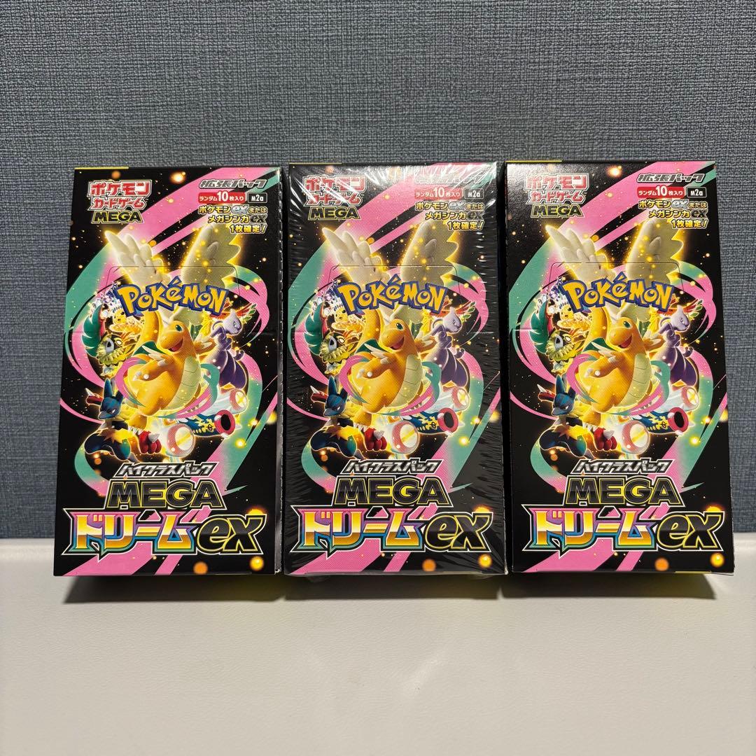 ポケモンカードゲーム MEGA ドリームEX 3セット