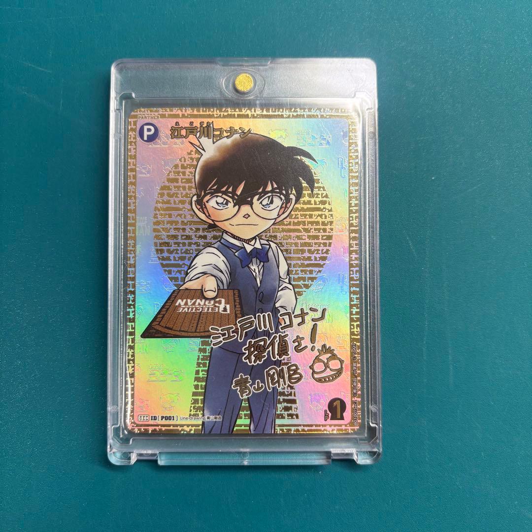 名探偵コナン TCG SEC サイン入り 江戸川コナン