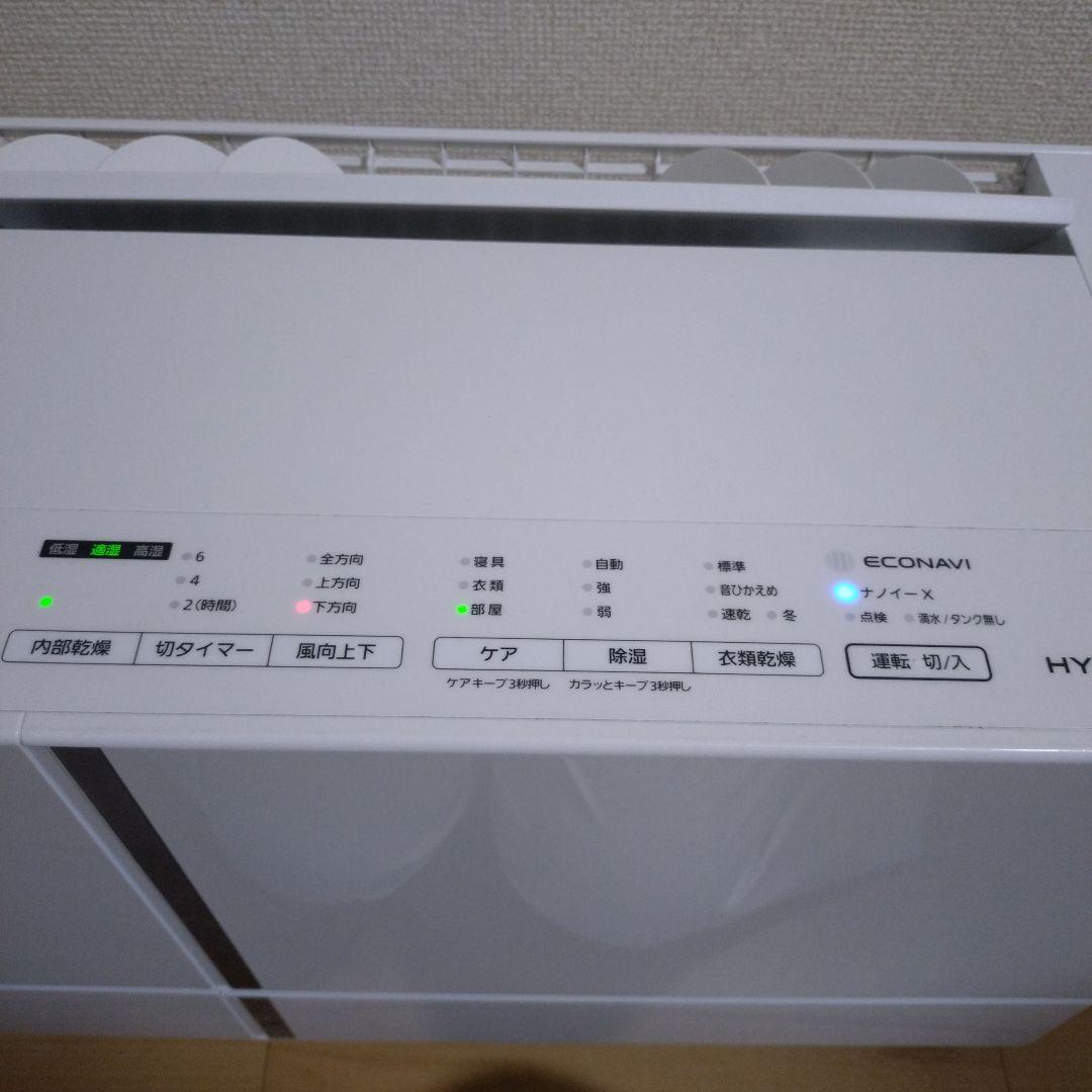 パナソニック　衣類乾燥除湿機　ナノイー　F-YHVX90　ハイブリッド　22年製