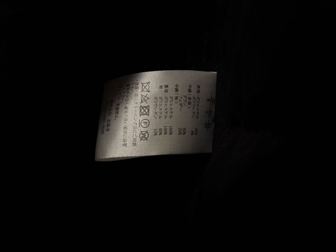 1PIU1UGUALE3 ナイロンジャケット ブラック