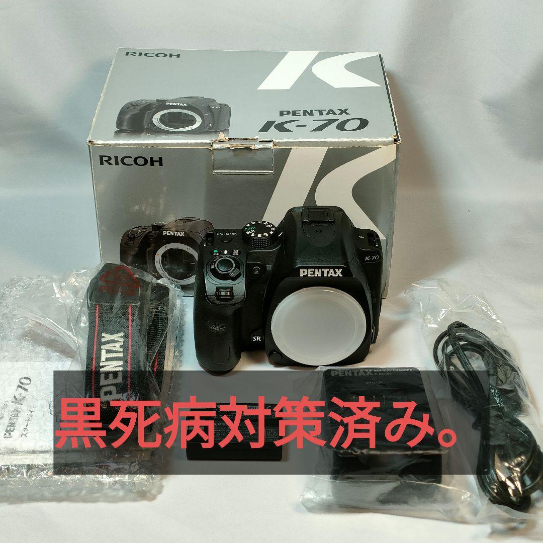 y*c様 PENTAX K-70 デジタル一眼レフカメラ