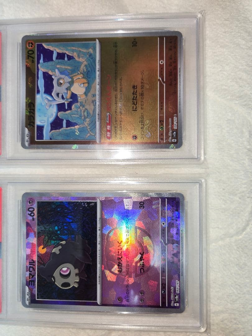 【PSA10】 カラカラ + ヨマワル 【マスターボールミラー】セット151