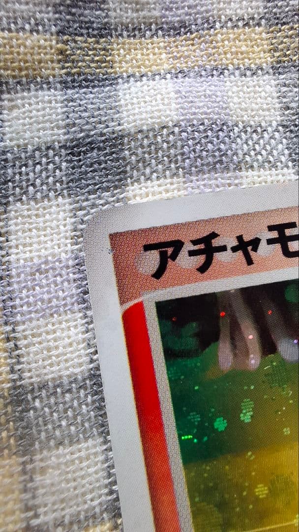 ポケモンカードゲームADV 第1弾構築済みスターター デッキ　3種類