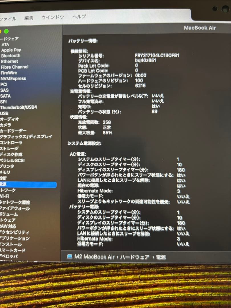 M2 MacBookAir スターライト 8GB 256GB USキーボード