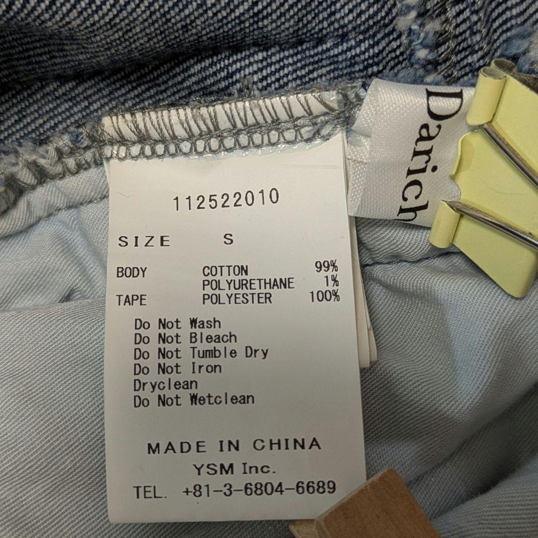 Darich リメイクライク ワイドデニムパンツ S