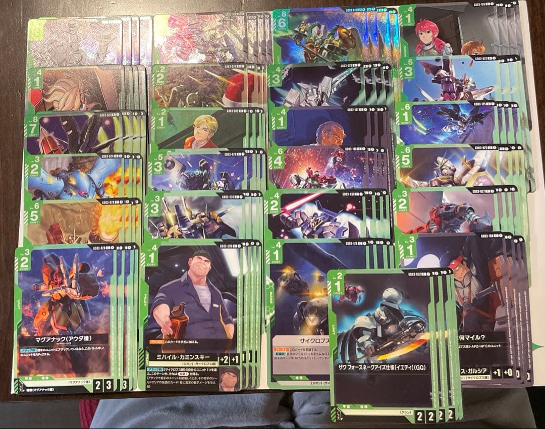 ガンダムカードゲーム Steel Requiem 緑 LR以下　4コン