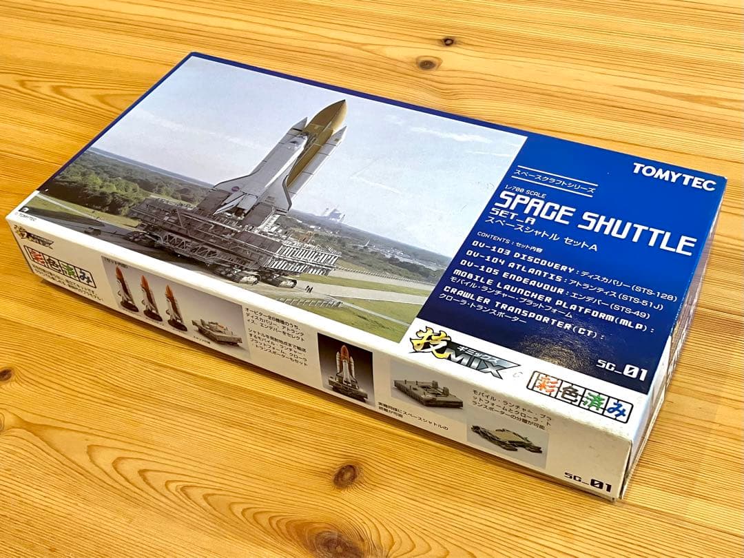 超希少！技MIX製　スペースシャトルセット