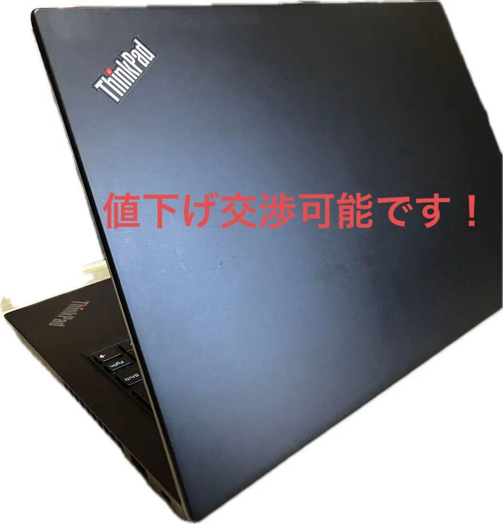 ThinkPad x395 Ryzen 5 PRO 3500U 8gb 値下げ可