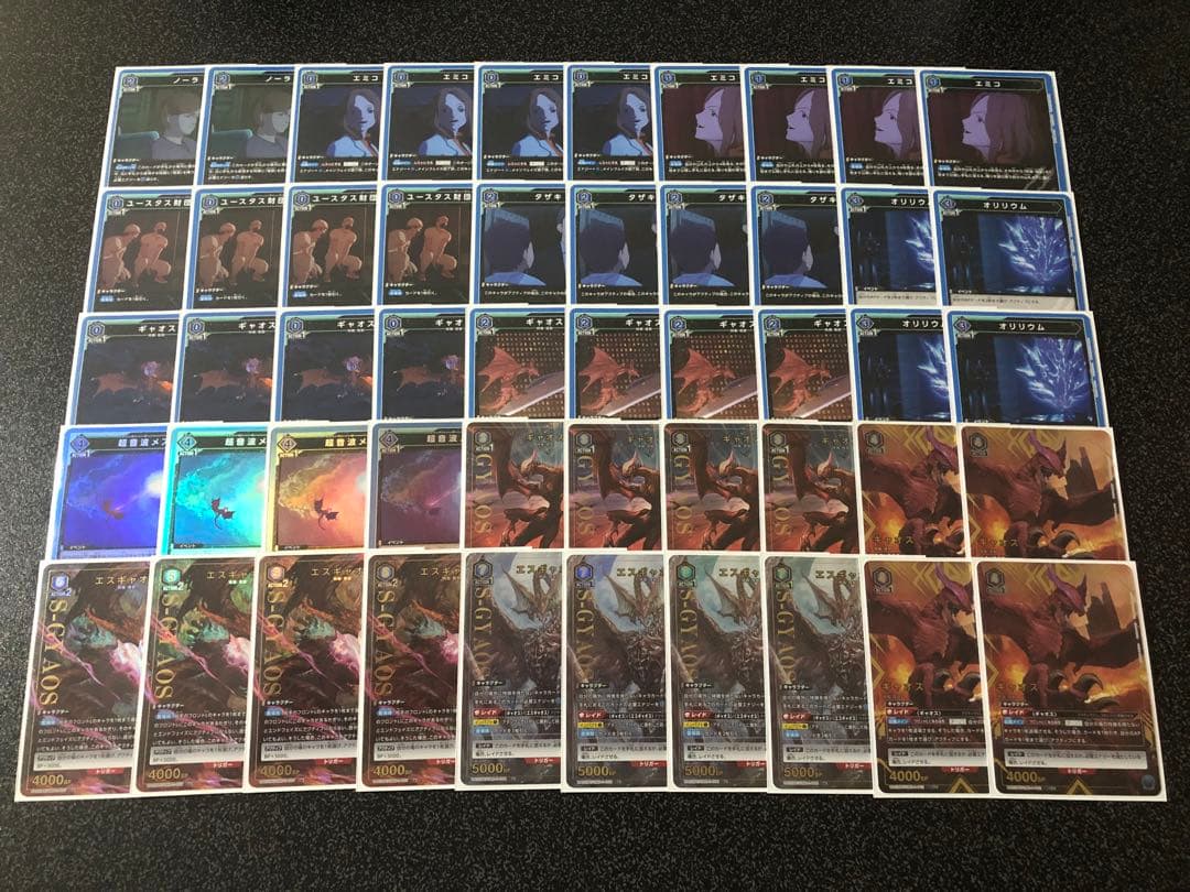 【フルレート】ユニオンアリーナ エスギャオス デッキ