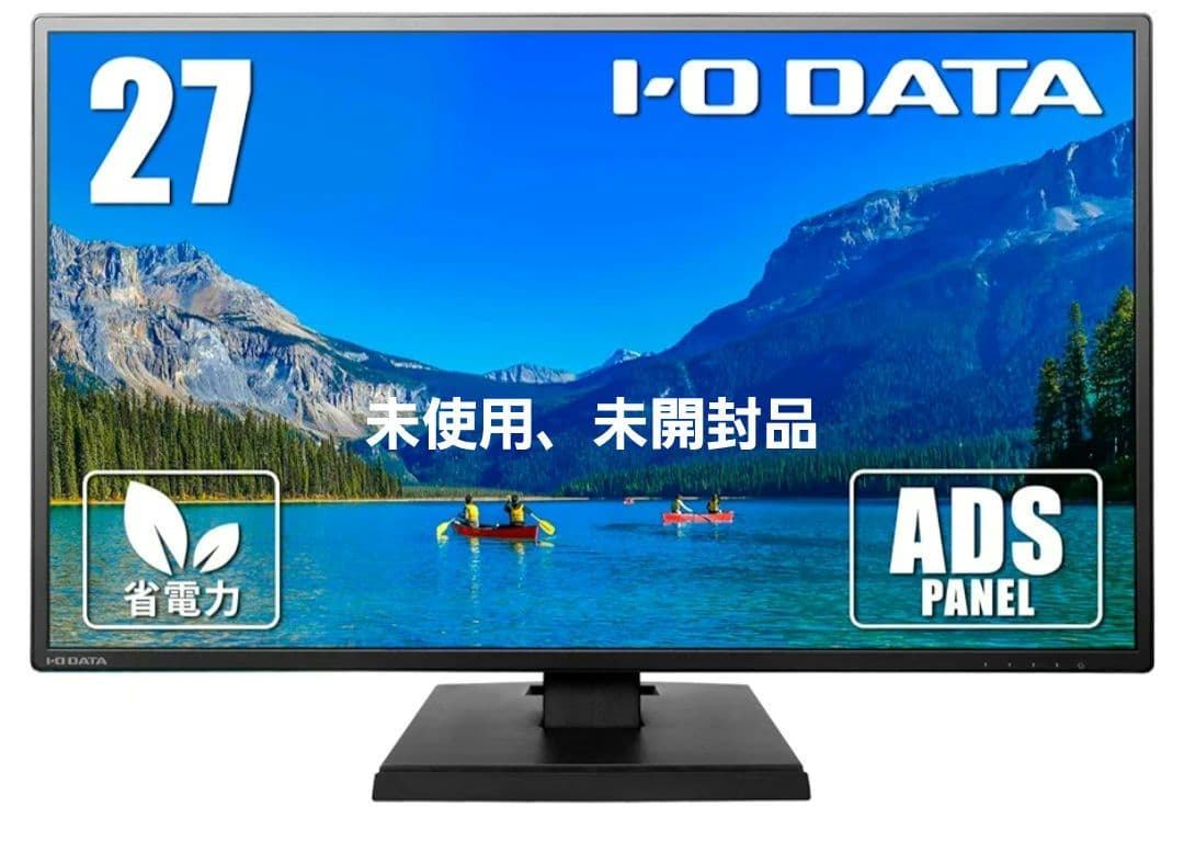 I-O DATA A27 27インチディスプレイ