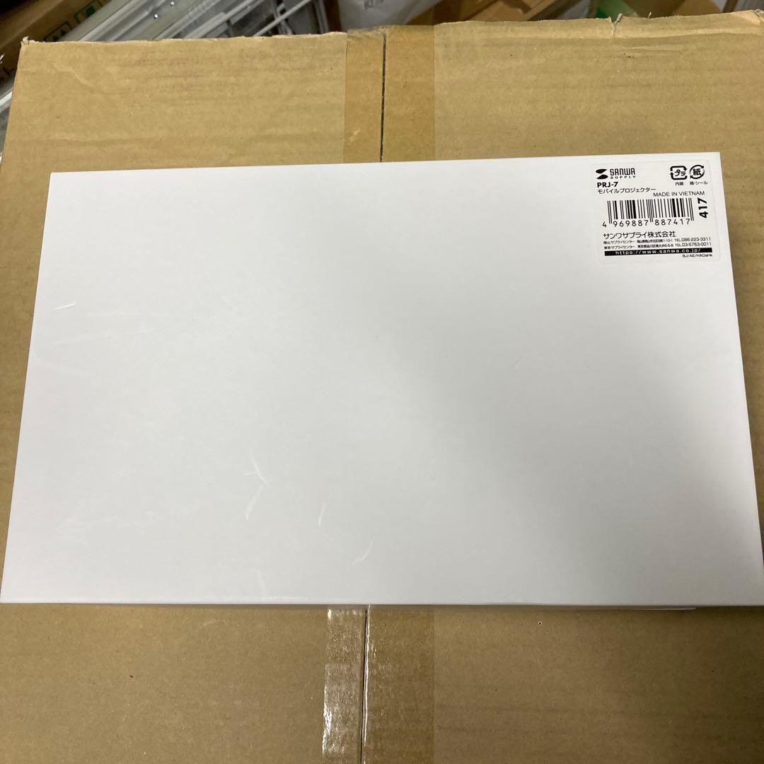 未使用品　サンワサプライ　モバイルプロジェクター
