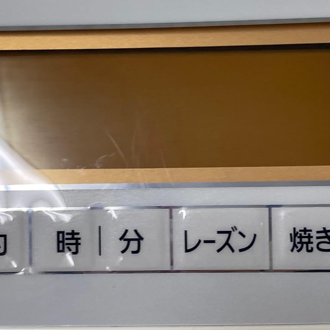 3384-C Panasonic ホームベーカリー SD-BM152 未使用