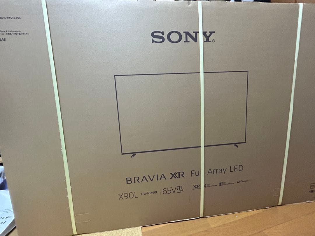 BRAVIA SONY液晶テレビ65インチ XRJ-65X90L