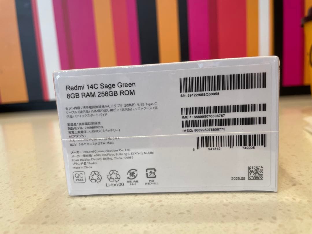 福袋 ヨドバシSIMフリースマホ Xiaomi 6.88インチの夢 2026