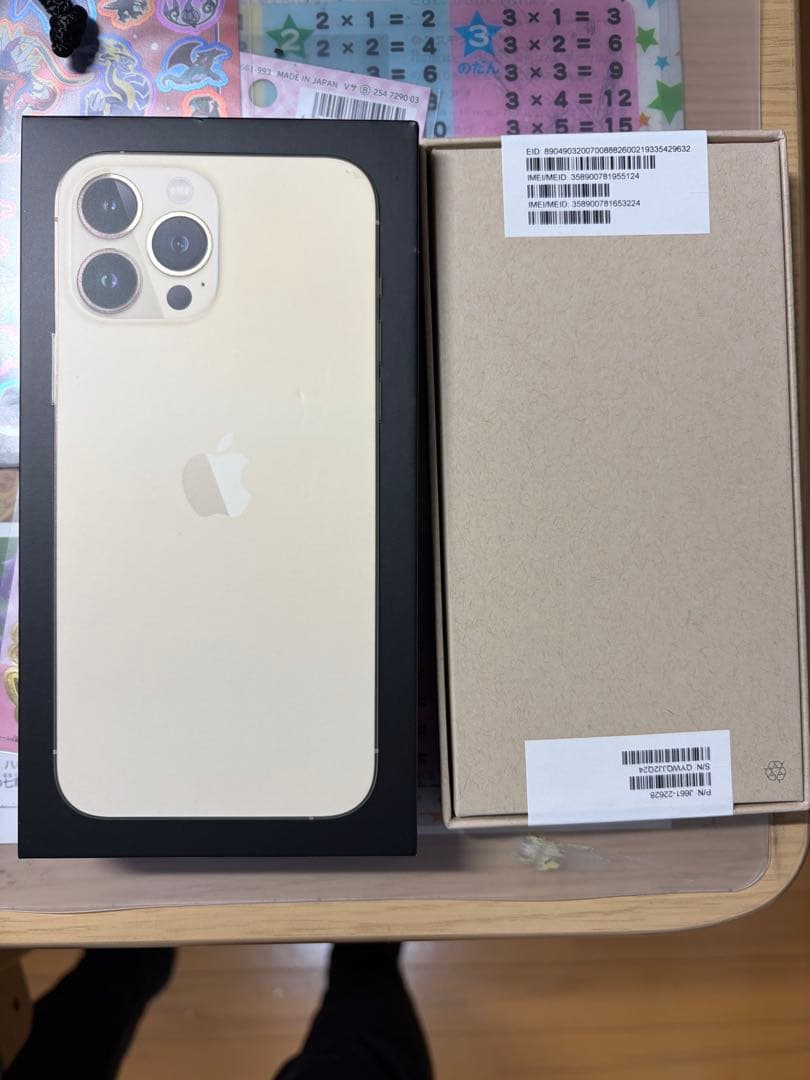 年始値引き 未使用交換品13 Pro Max 256GBゴールド