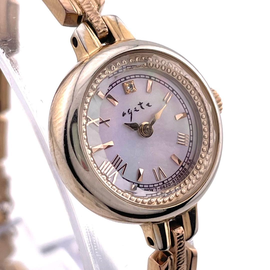 【稼働】agete ジュエリーウォッチ ソーラー シェル文字盤 ゴールド