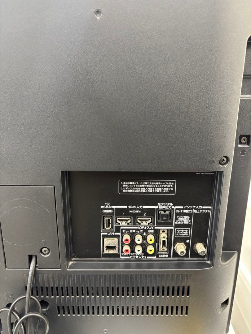 TOSHIBA 東芝 液晶テレビ 32BC3 32V型 2011年製