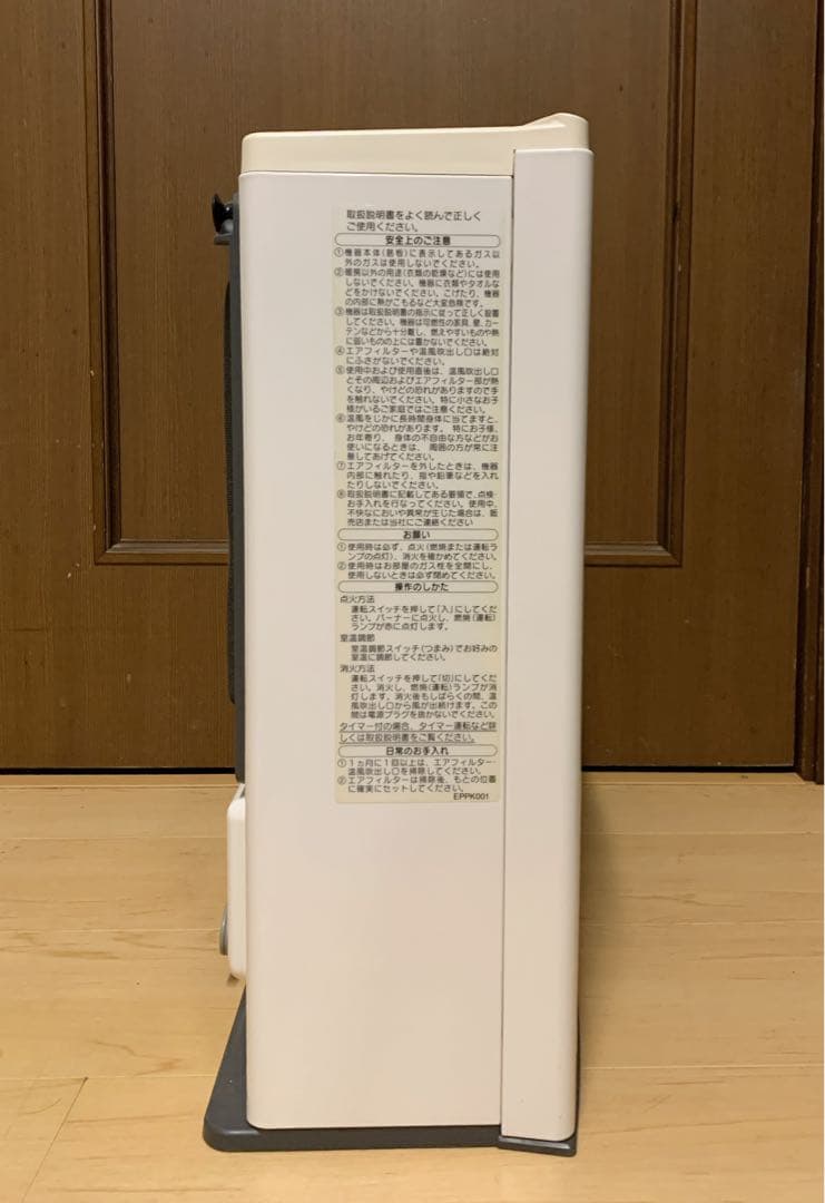 値下【美品】ノーリツ 都市ガスファンヒーター GFH-4003S-W5 ホース付