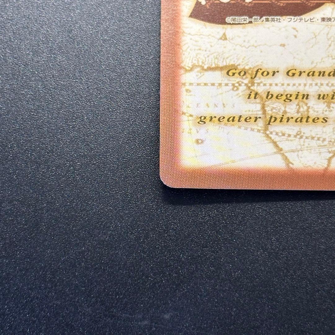 ワンピース カードゲーム ONE PIECE Carddass Hyper Battle Straw 15