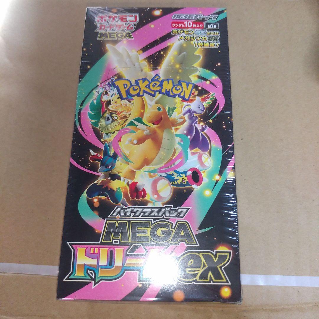 シュリンク付き!ポケモンカード　ハイクラスMEGAドリーム ex　1BOX