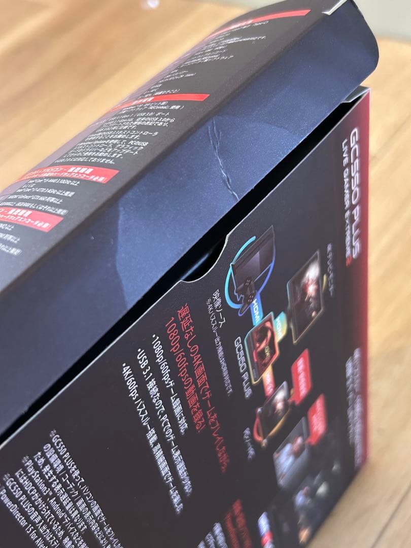 グラフィックボード・グラボ・ビデオカード AverMedia LIVE GAMER EXTREME 2