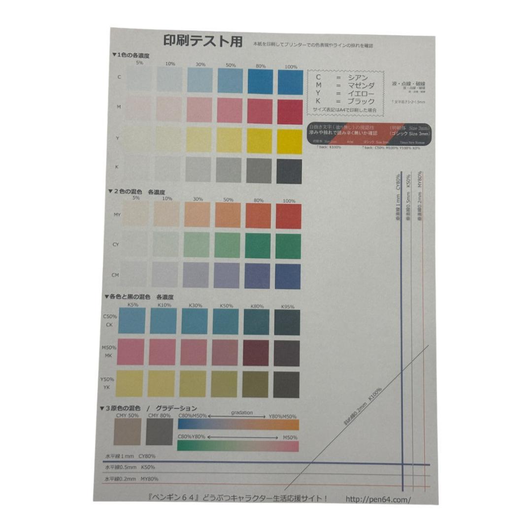 【印刷枚数450枚以下】 Canon インクジェットプリンター G1310