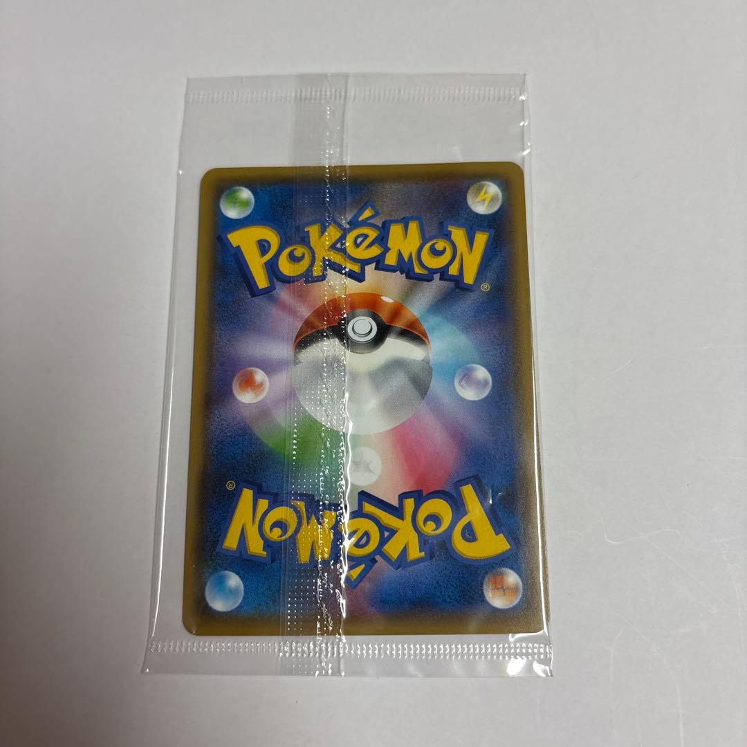ポケモンカードゲーム ピカチュウ プロモーション 未開封