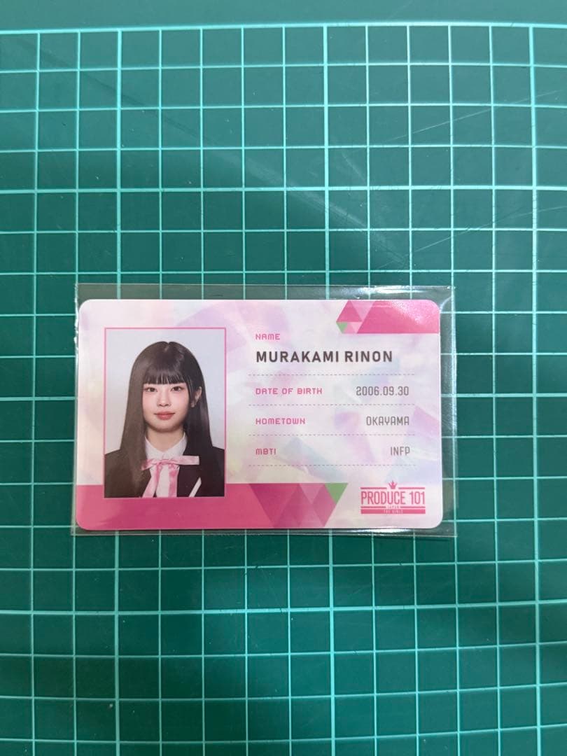 ❤*︎様 村上璃杏 日プ idカード