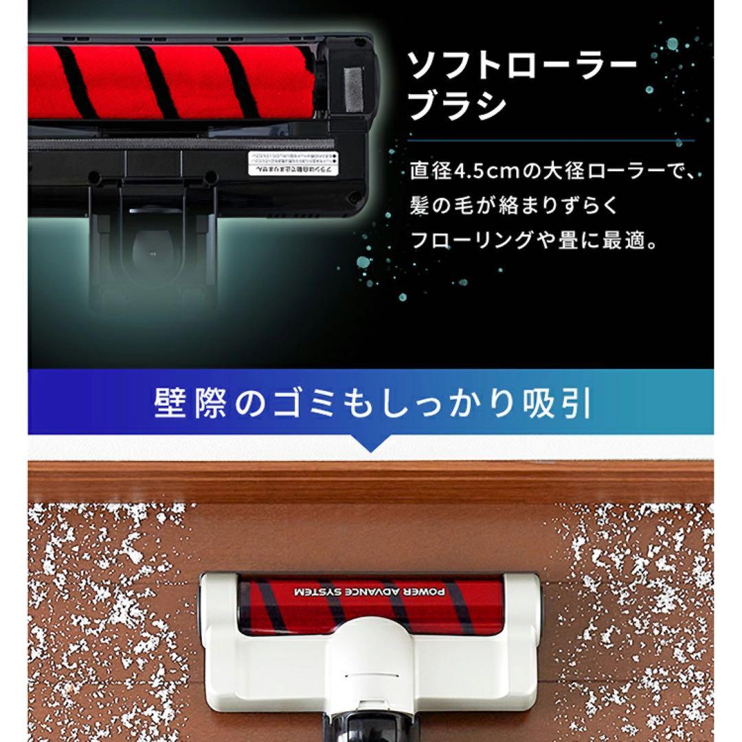 アイリスオーヤマ サイクロン式スティッククリーナー SCD-130P