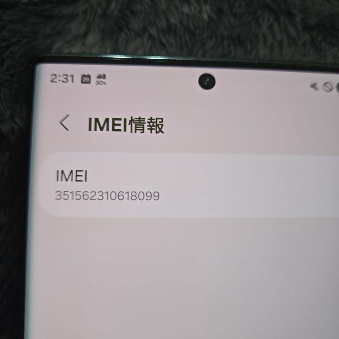 Samsung Galaxy s22 ultra グリーン