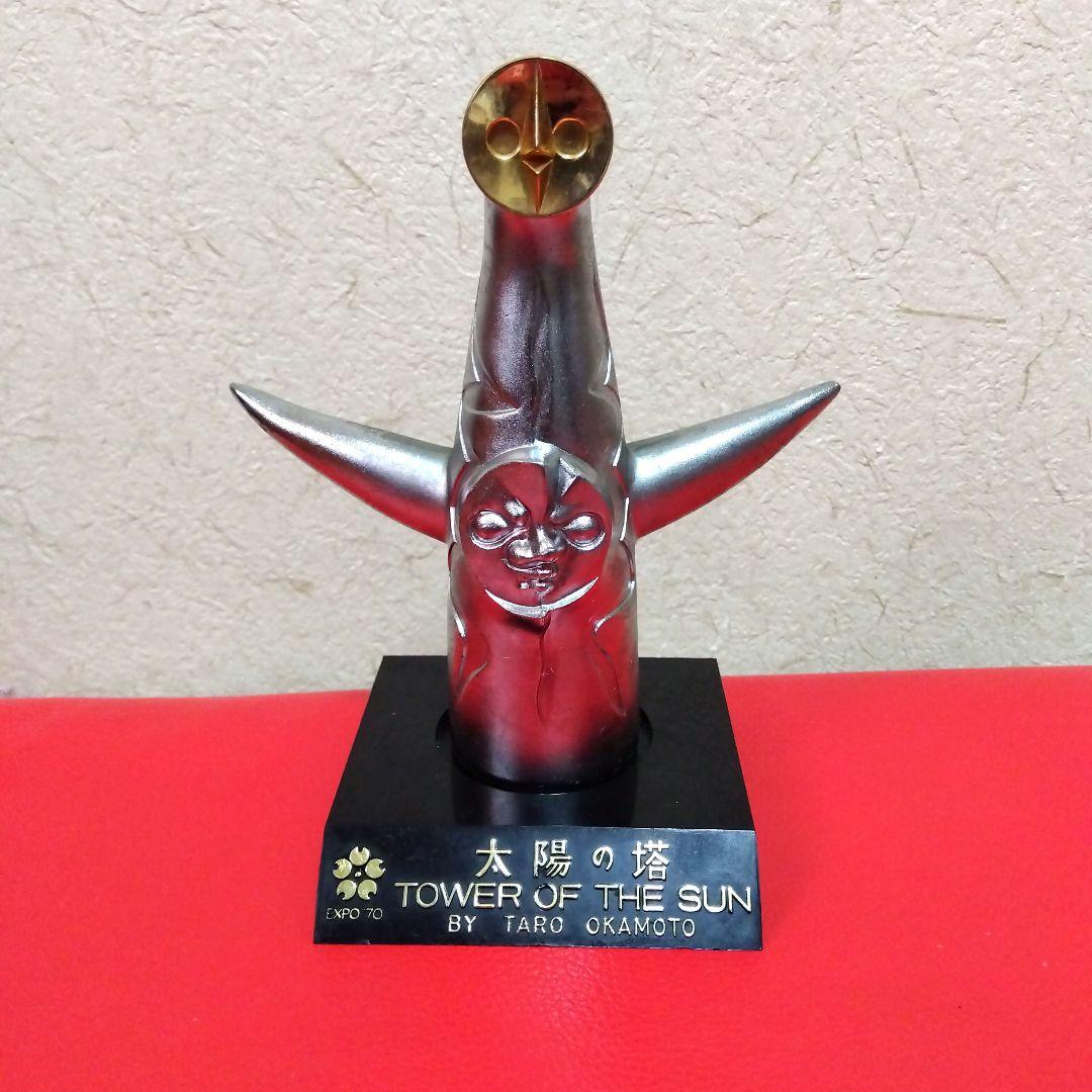 タロウ・オカモト 太陽の塔
