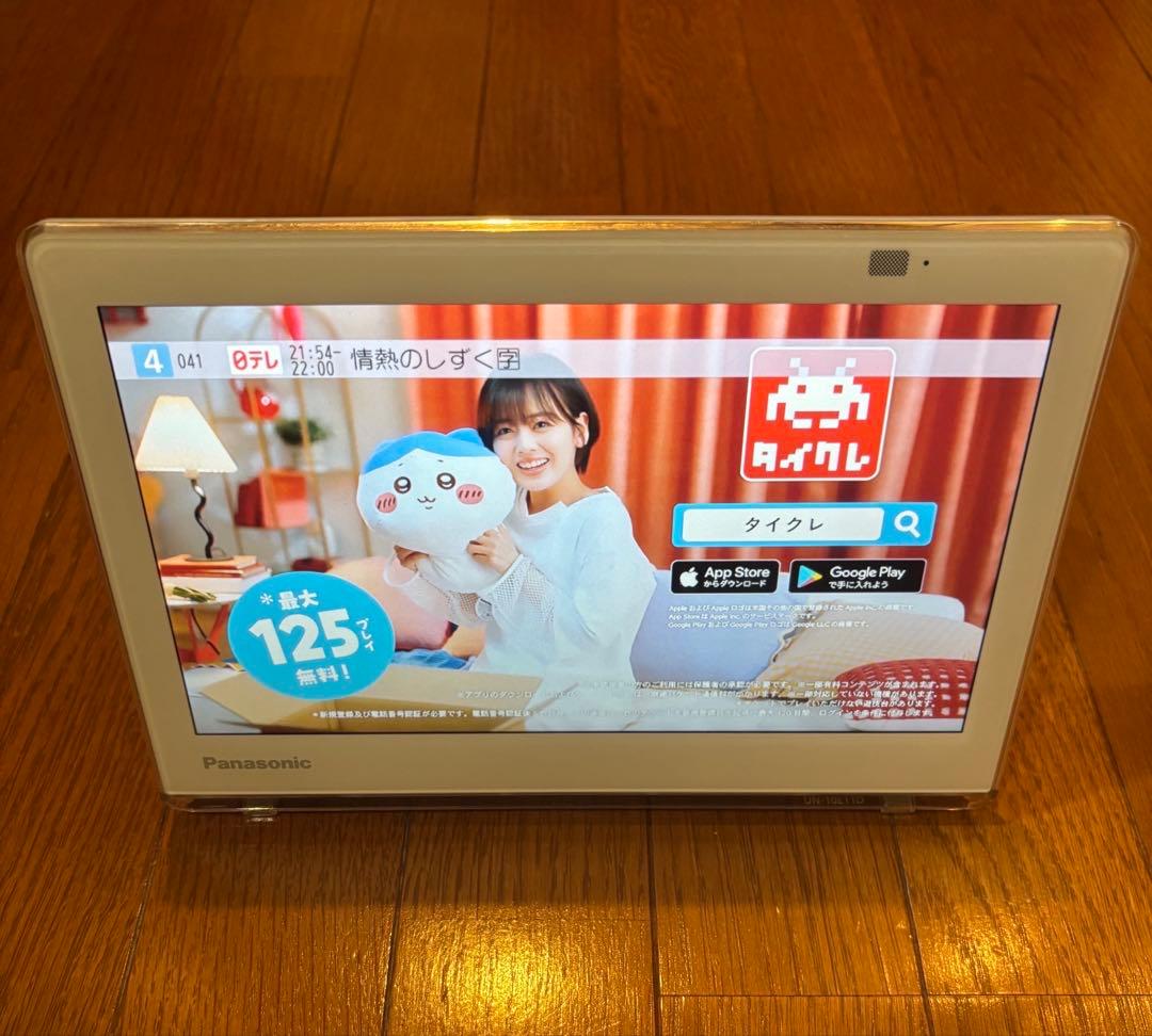 値下げ　パナソニック ポータブル 液晶テレビ ビエラ UN-10E11-W 防水
