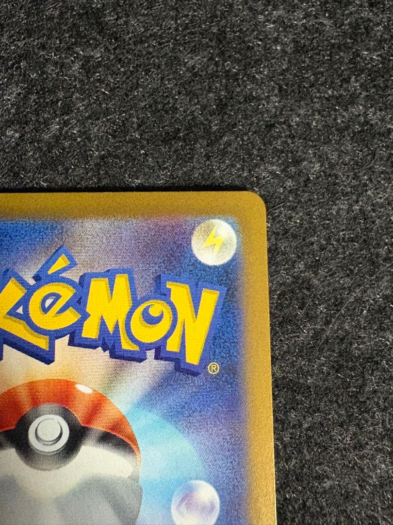 メガサーナイトex SAR メガシンフォニア ポケモンカード